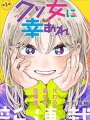 午夜剧场免费观看漫画改编作品